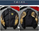 High-Density Embroidered Bomber Jacket – view 10