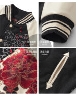 Dragon Embroidered Sukajan Souvenir Jacket – view 14