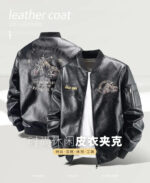 Tassel Embroidered Moto Jacket – view 11